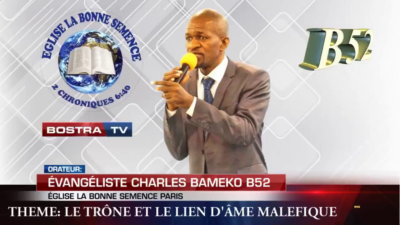 PRIERE DE MINUIT . THEME: LE TRÔNE ET LE LIEN D'ÂME MALEFIQUE. du 08/02/2019