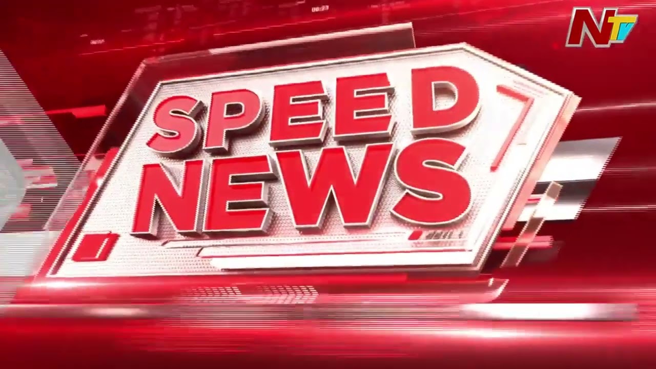 Speed News | 06 AM News Headlines | 25-07-2026 | NTV Telugu