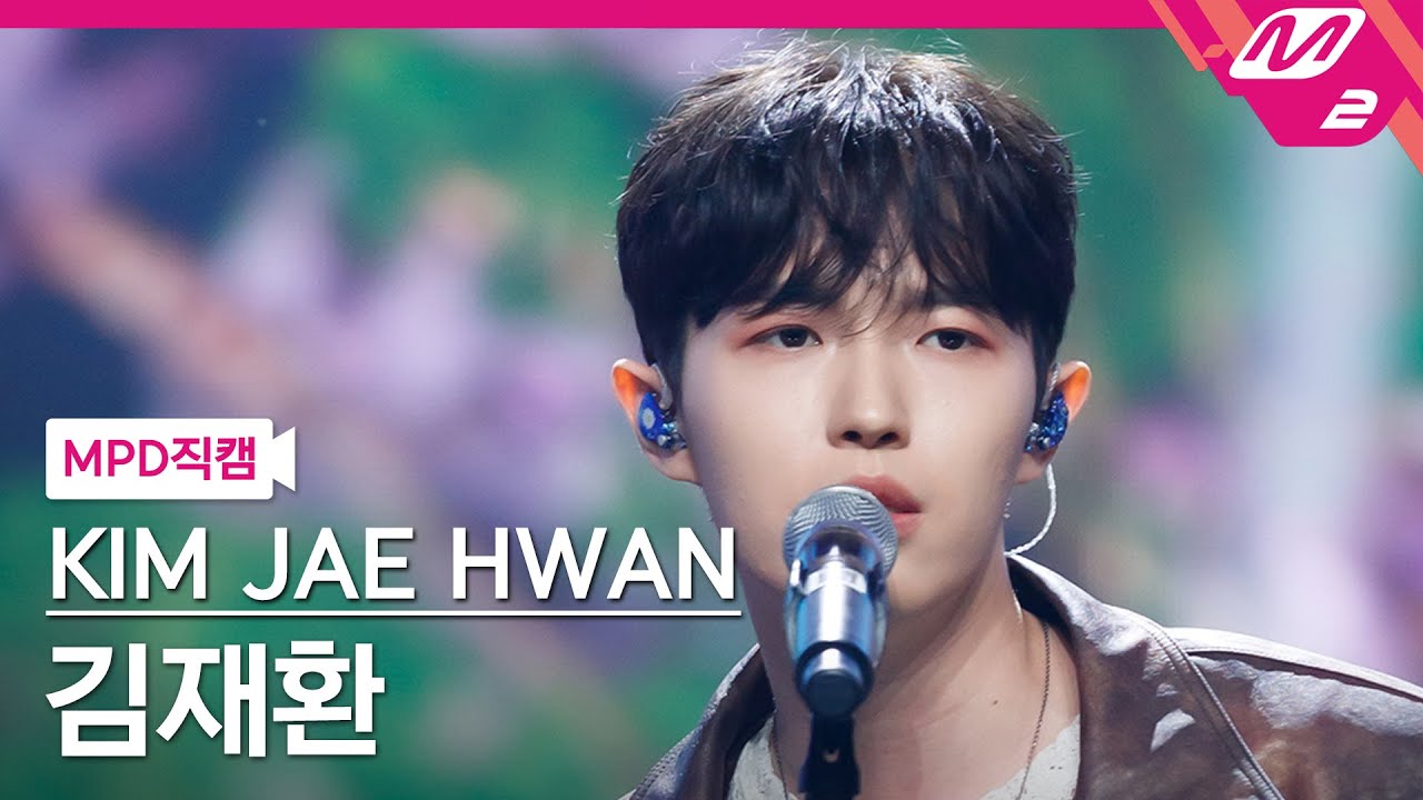 [MPD직캠] 김재환 직캠 4K '봄바람' (KIMJAEHWAN FanCam) | @MCOUNTDOWN_2023.3.30