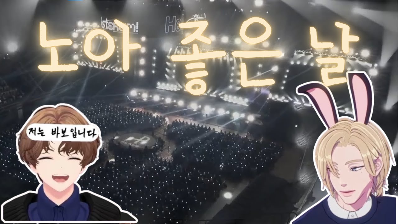 플레이브 노래 한소절 월드컵 1부같은 2부가 돌아왔습니다!!! 에이조시!