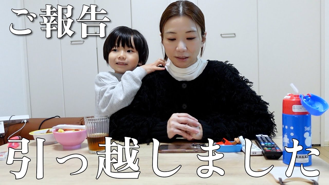 【別居】自閉症息子二人連れて家を出た【覚悟】