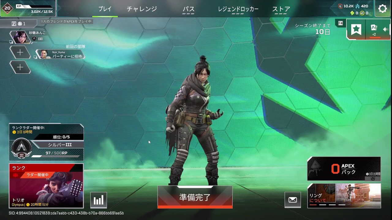 #APEXLEGENDS #レベル上げ