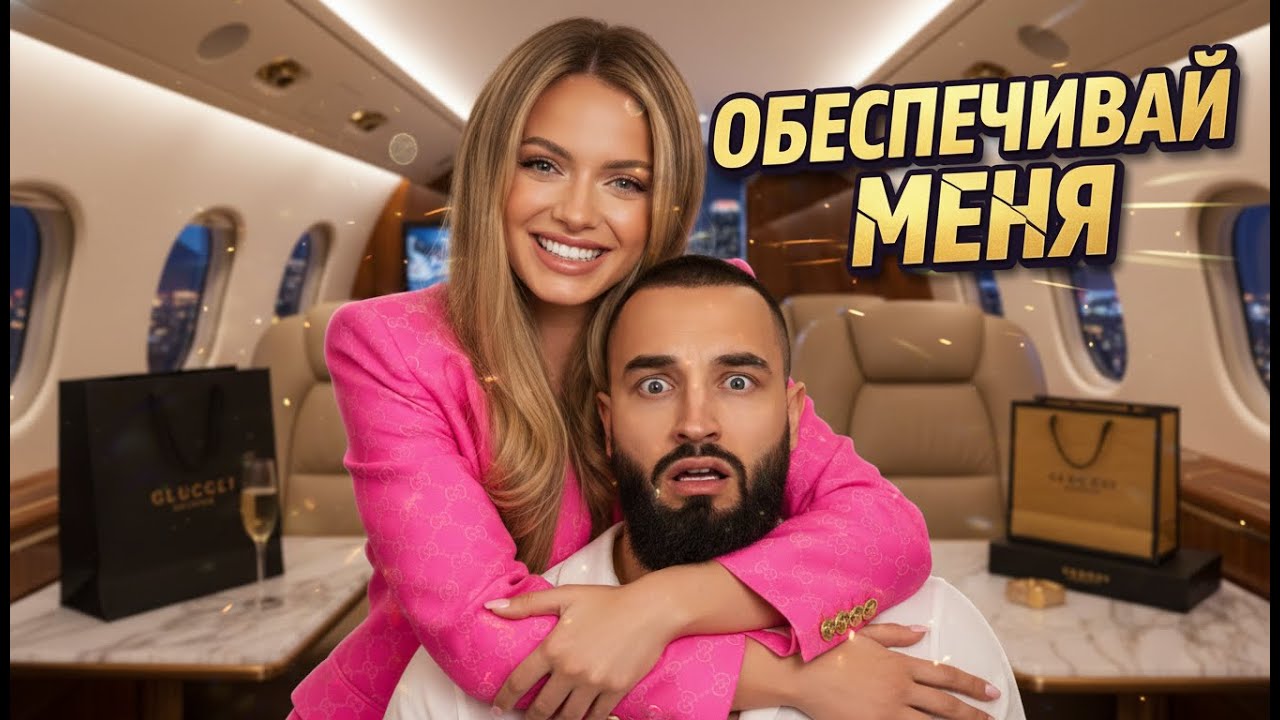 ЭРА ХУДШИХ ЖЕНЩИН. РСП, ТАРЕЛОЧНИЦЫ и ПРИНЦЕССЫ ВЕЗДЕ!!!!!!
