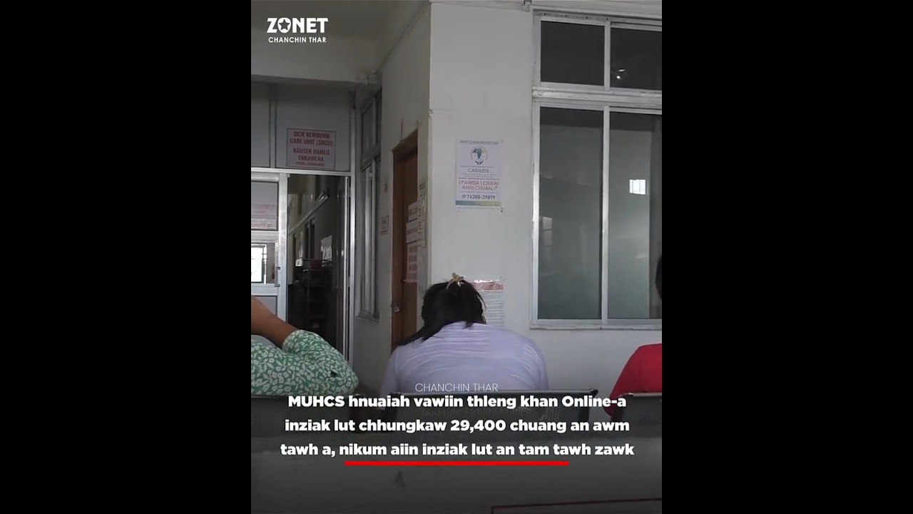 NEWS: MUHCS hnuaiah Online-a inziak lut chhungkaw 29,400 chuang an awm tawh.