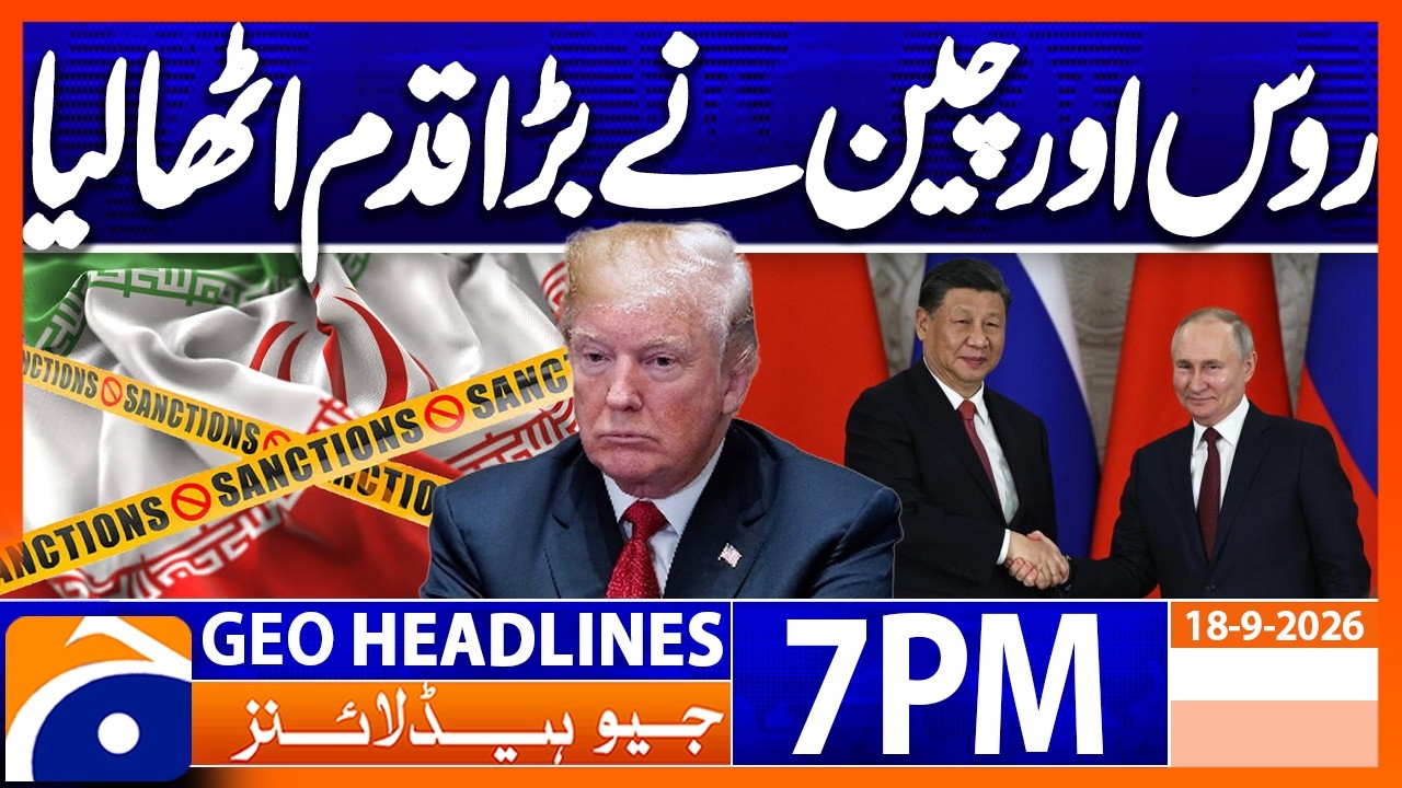 Sanctions on Iran - Russia and China's decission | 7PM Headline Geo News | 18th Sep 2026