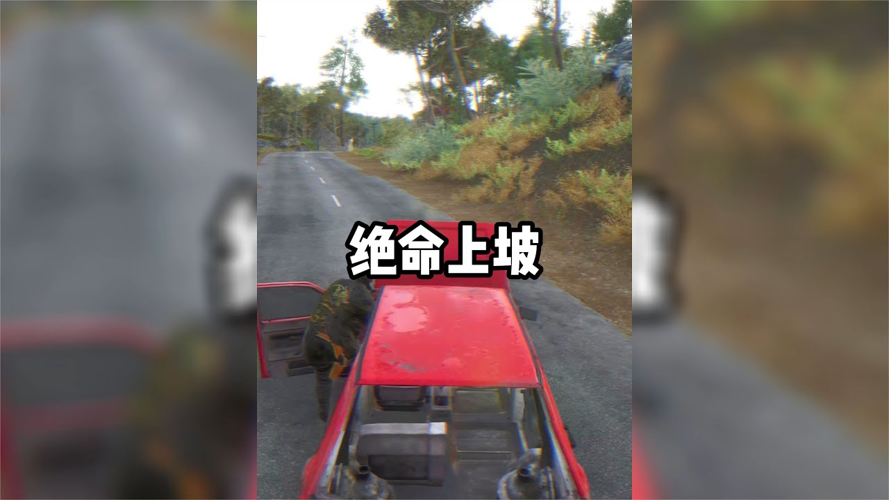 CWEI《SCUM》#01/荒野生存初體驗 