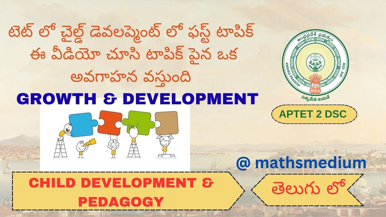 Growth and Development | CDP APTET 2025 | Complete Explanation in Telugu | APTET 2 DSC Preparation