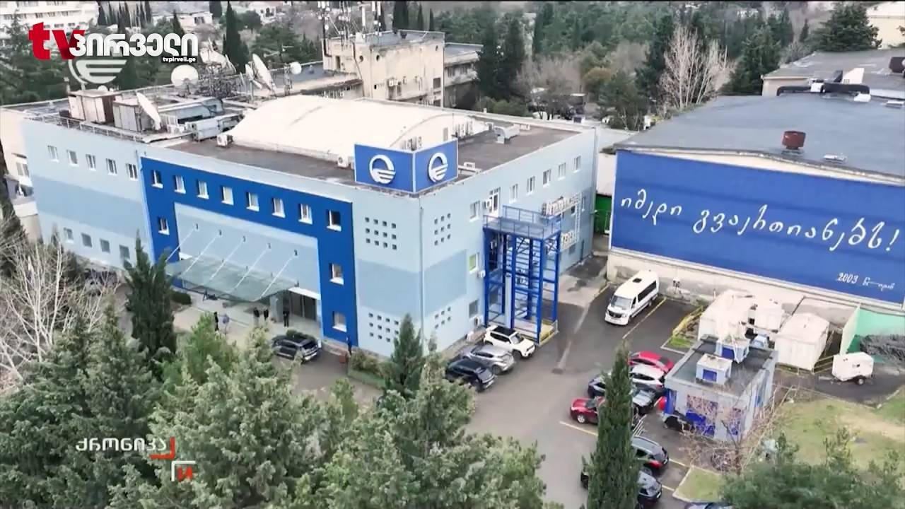 იმედმა საბანკო სერვისების გათიშვა აღიარა | მომსახურებას ვერც ივანიშვილის ქართუ ბანკი გაუწევს
