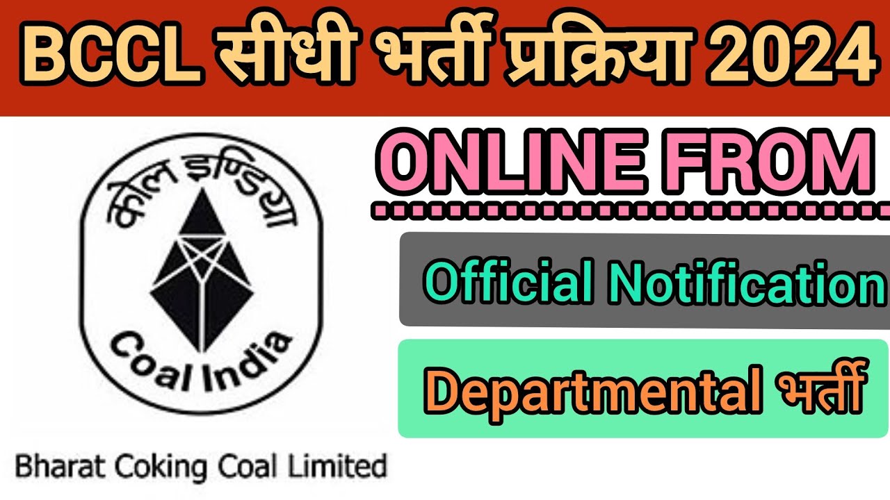 BCCL Online From 2024 || Kaise kre Online Apply 🆕 Recruitment Out 2024 || Coal India Vancncy Update