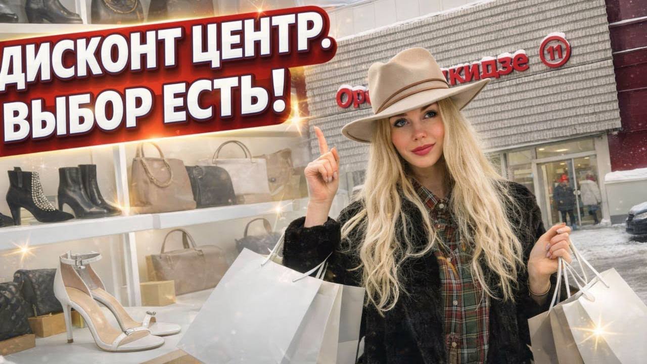 Метро, Дисконт и семейные покупки. Как изменилась жизнь в Москве за 10 лет?
