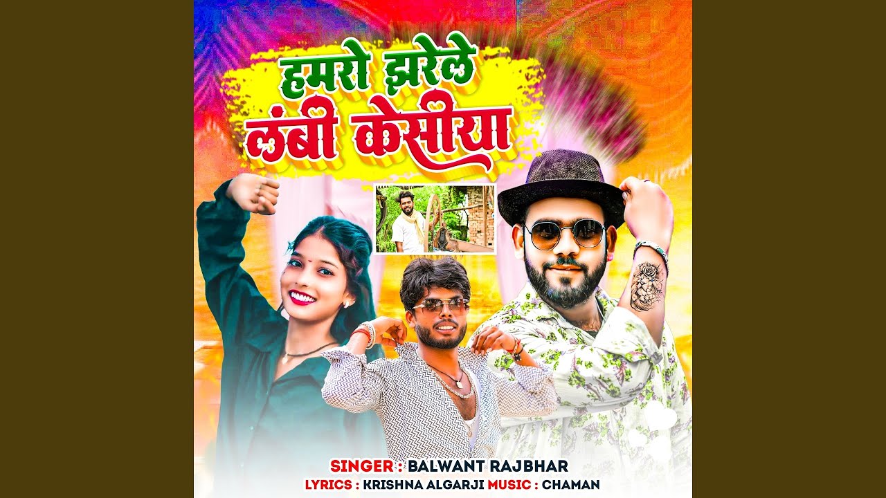 Hamro Jharele Lambi Kesiya