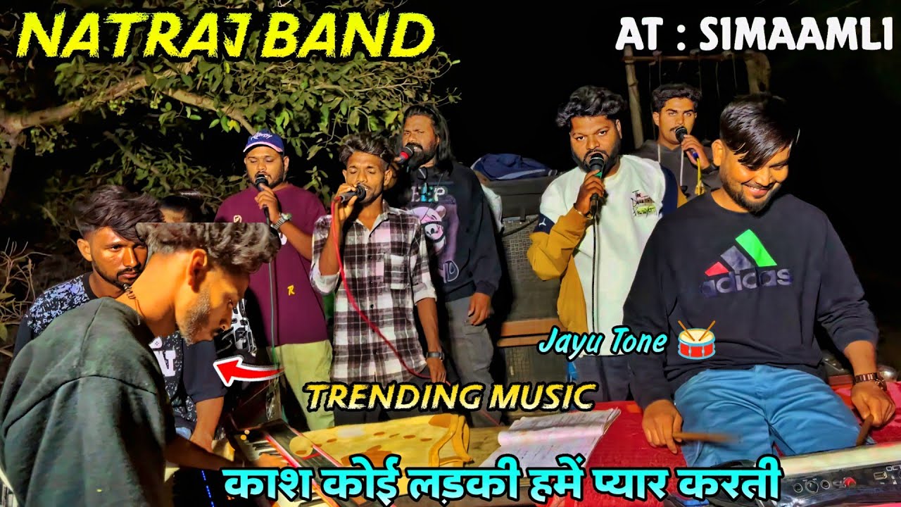 Natraj Band 😎 Trending Music 🎵 काश कोई लड़की हमें प्यार करतीं क्या बजाते हैं Ntr वालें 😍17 / 3 /2026