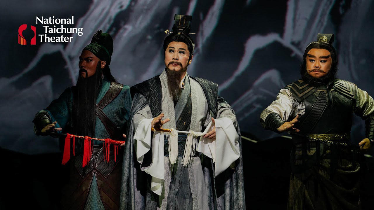 2023 NTT遇見巨人｜唐美雲歌仔戲團《臥龍：永遠的彼日》浪漫三國 英雄豪傑的惺惺相惜 唐文華專訪