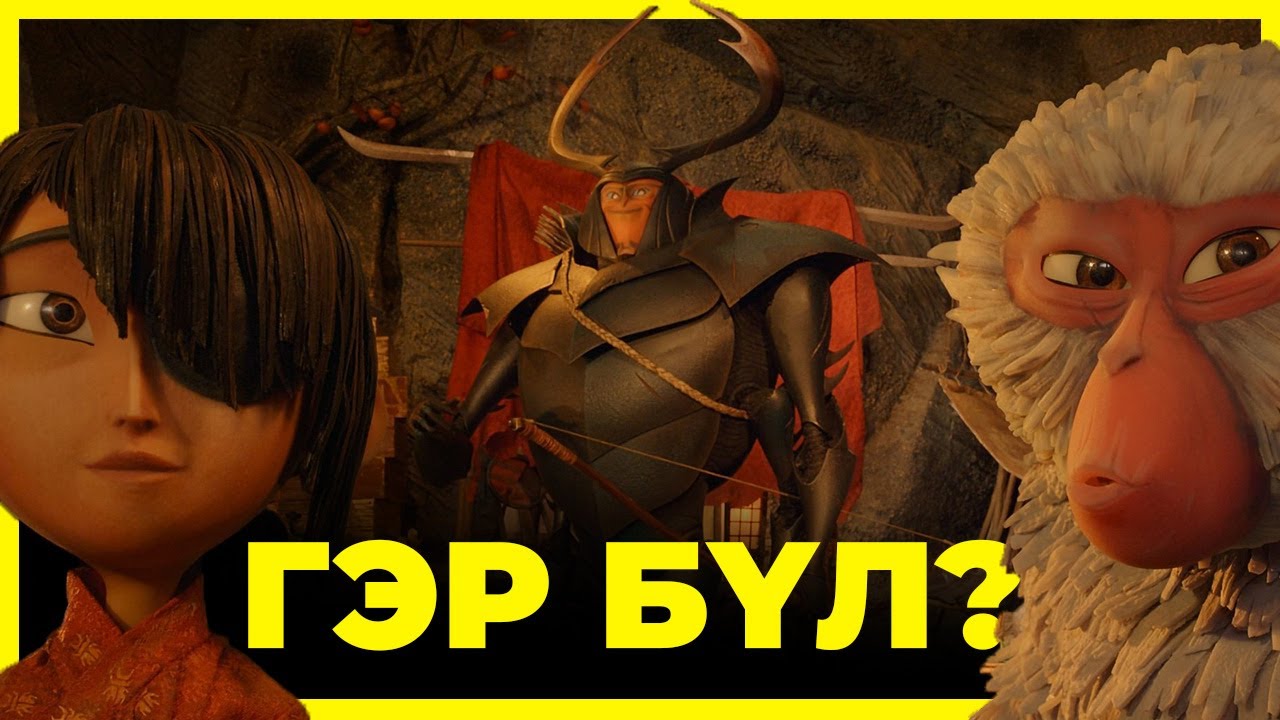 САРНЫ ХАНХҮҮ