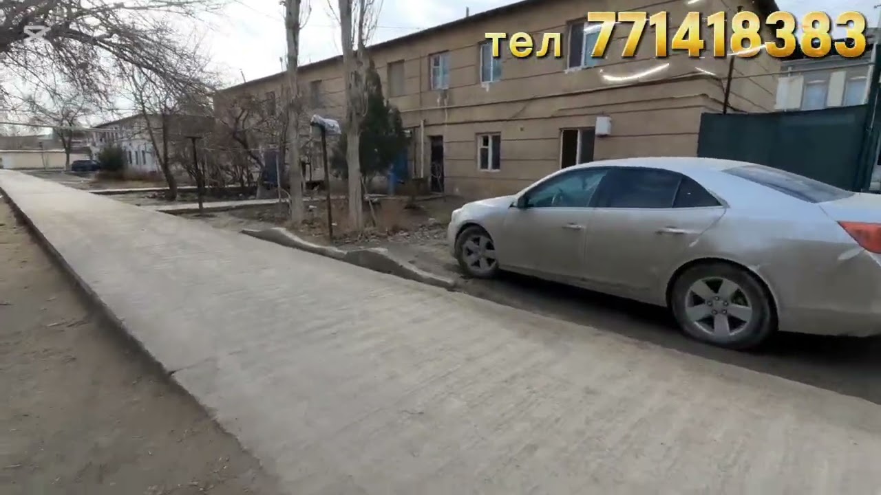 Урганч шахрида 1 хонали квартира сотилади нархи 190млн тел771418383