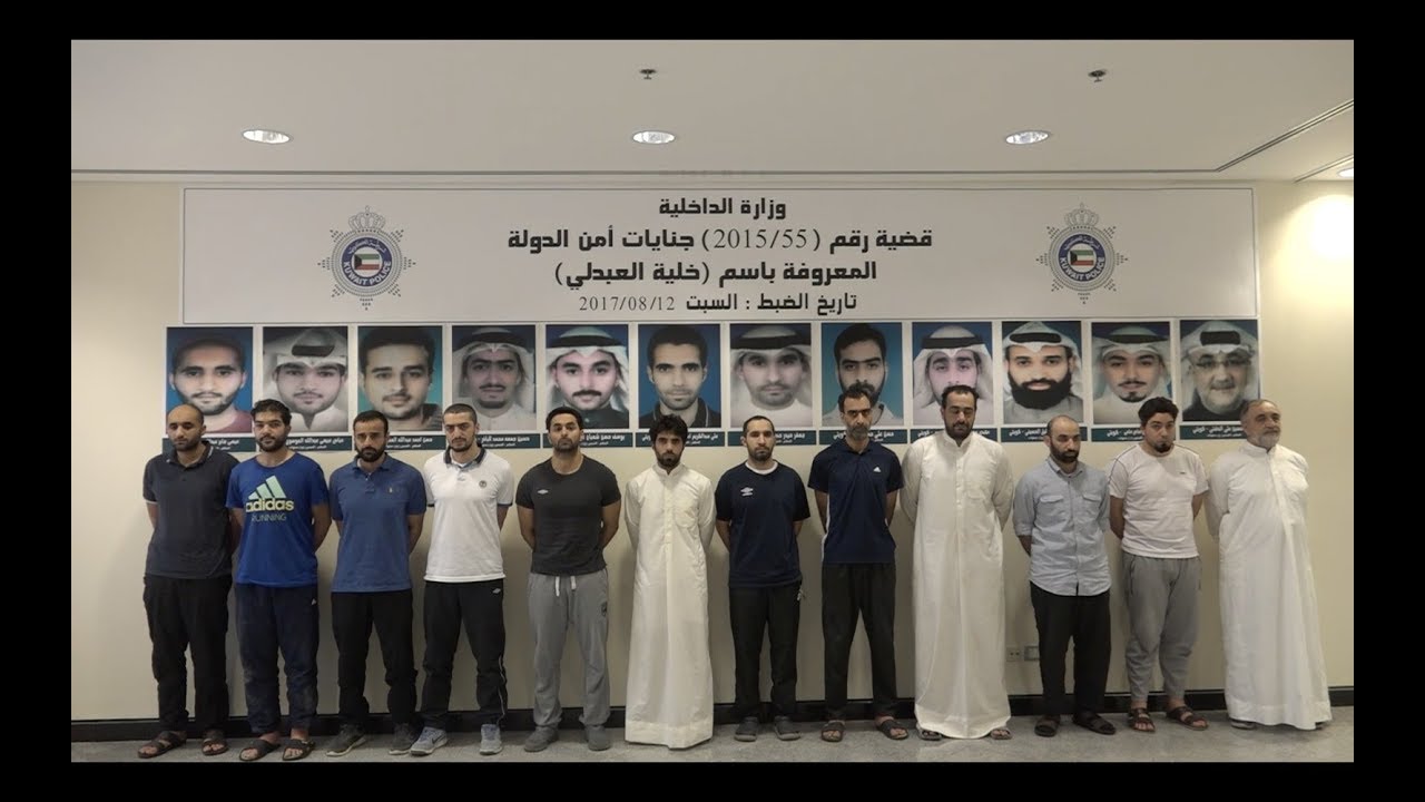 إلقاء القبض  على 12 شخصاً من المحكومين نهائياً فيما يسمى بخلية العبدلي