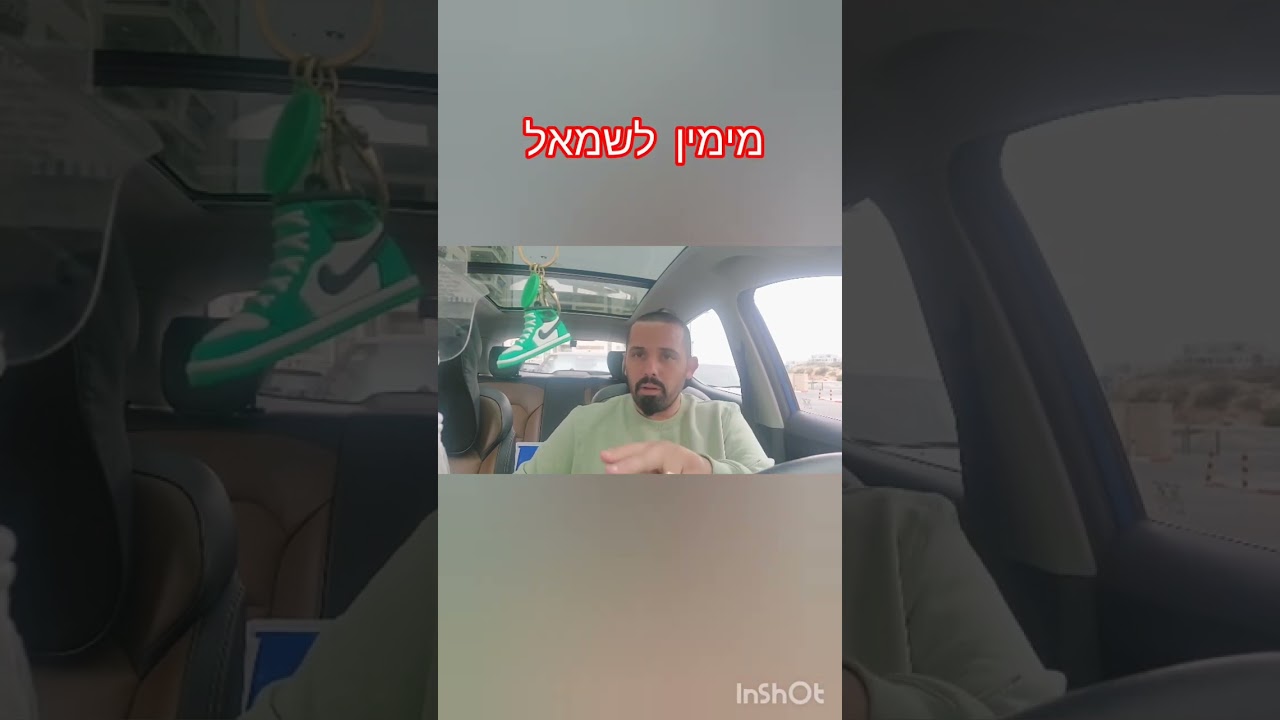 פניות שמאלה בצורה נכונה ומדויקת איך פונים שמאלה בטסט