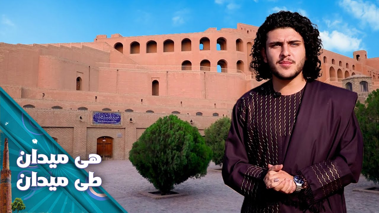 On the Road - Episode 41 | هی میدان طی میدان - دیدار باسط ایرج از قلعه اختیار الدین هرات