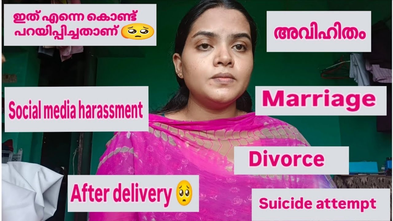  ദ്രോഹിച്ചു മതിയായില്ലേ 🥺🥺