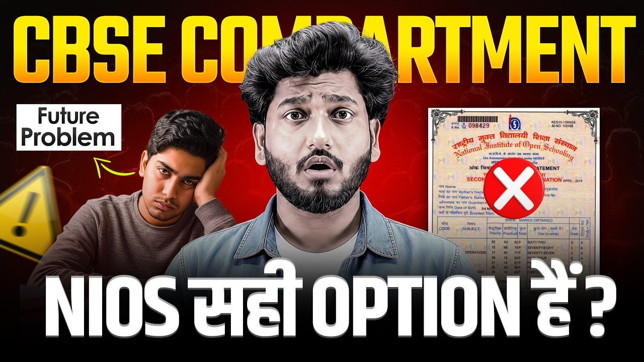NIOS Admission 2026 😱 Last Date | CBSE Comp/RT & 75% Improvement | No Value?