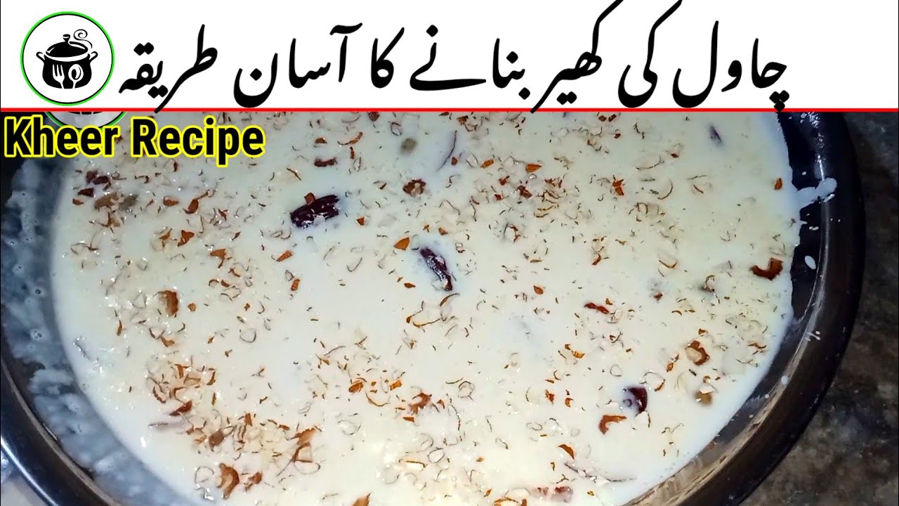 Kheer Recipe | Chawal ki Kheer Banane Ka Tarika | By Luqman Kitchen Life