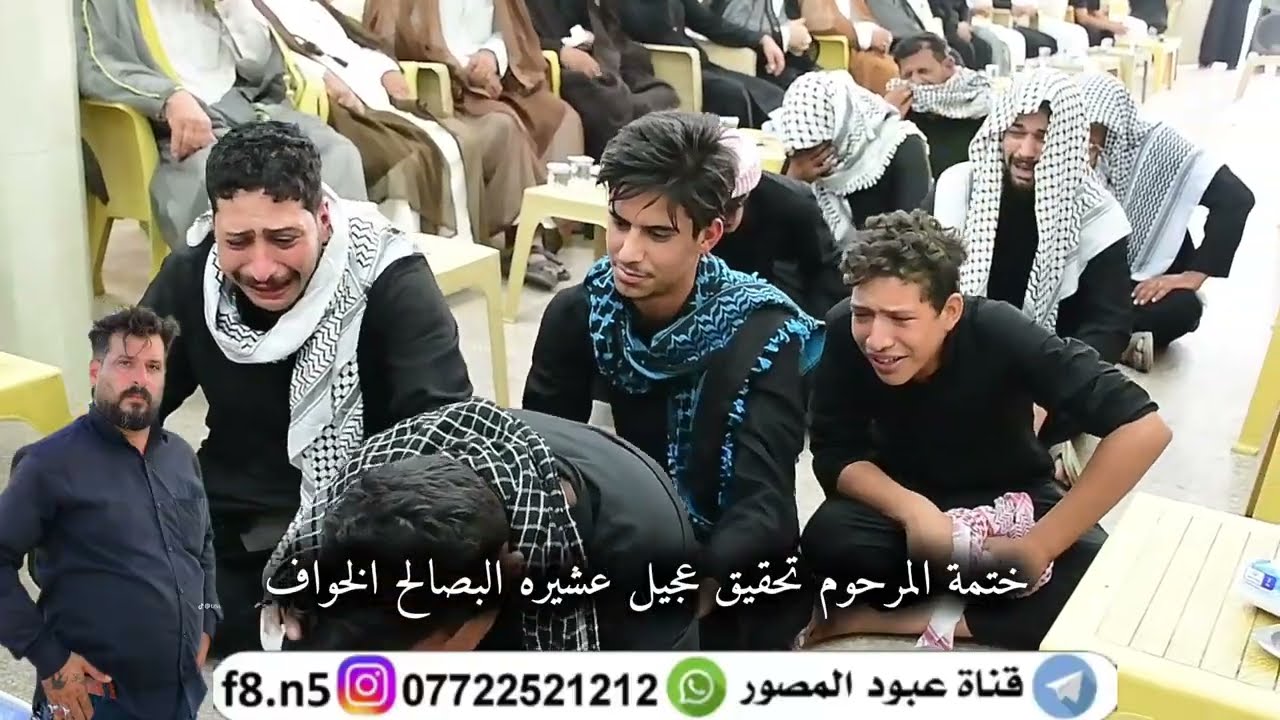 ختمه المرحوم تحقيق ابو علي المصور عجيل عبد قبيله الصالح عشيره الخواف 