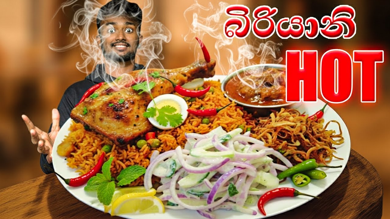ලංකාවේ ලොකුම චිකන් බුරියානිය? | Dosa Cafe Biriyani Review