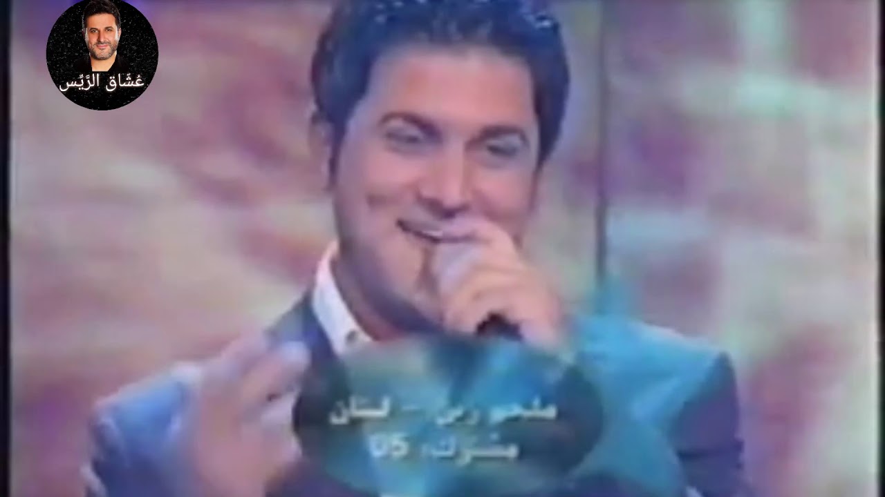 ملحم زين علي جرى وموال ولو super star 1 melhem zein