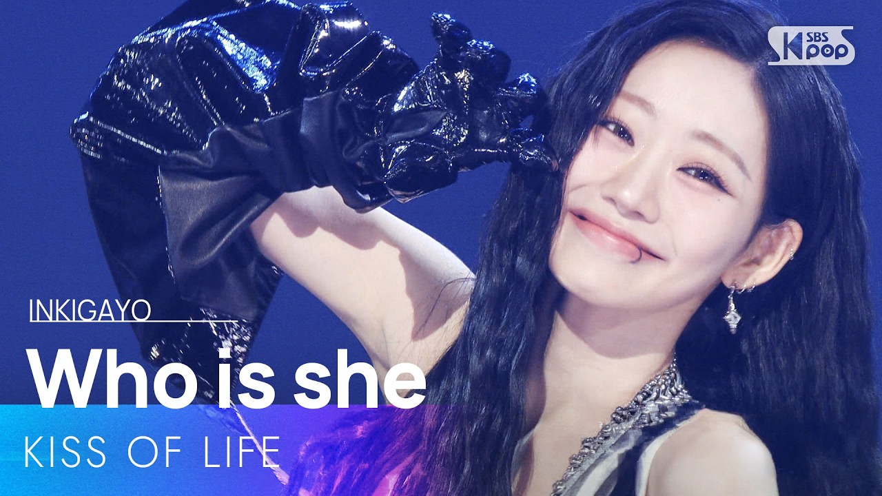 Who is she - KISS OF LIFE | SBS 260412 방송