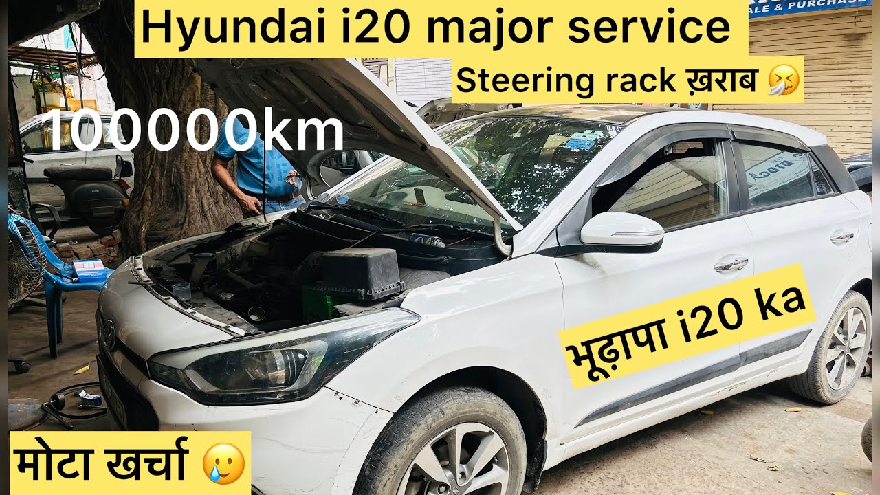 Hyundai i20 2014 110000 km major service #hyundai #oldcars #cars #automobile