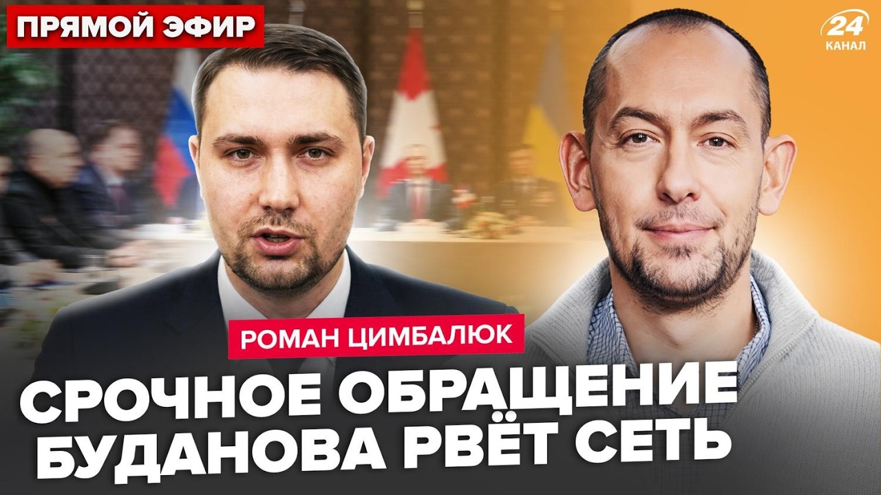 🚨Буданов РАЗОРВАЛ ПРИЗНАНИЕМ после ЖЕНЕВЫ! ТАЙНАЯ ВСТРЕЧА Мединского. Зеленский РАЗНЁС ТРАМПА