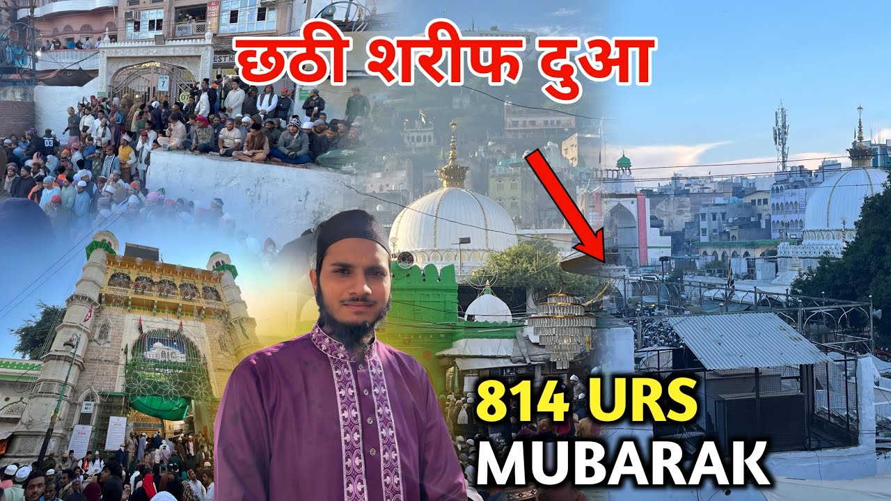 Ajmer Sharif Live 2025 Today | Chatti Sharif Ajmer 2025 | Chatti Sharif Dua Ajmer Live