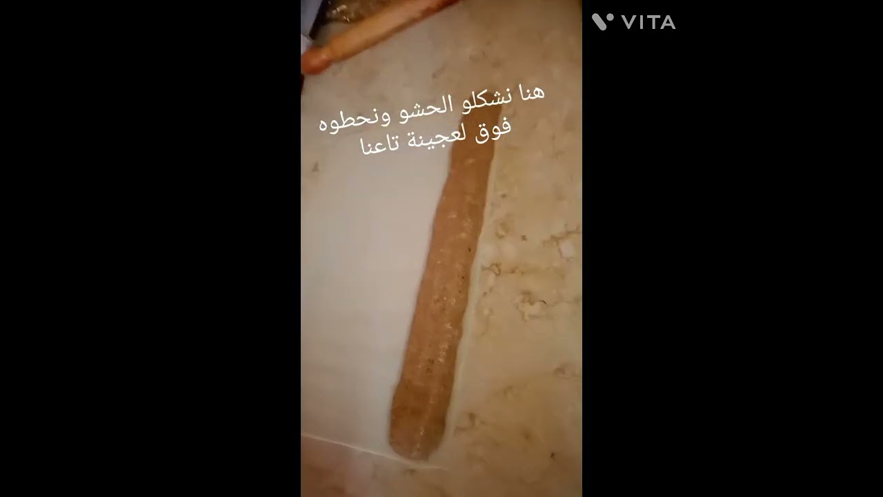 غريبية الورقة #ساهلة #اقتصادية #وبمقادير جد بسيطة #تفاعل #متابعة #طبخات سهلة