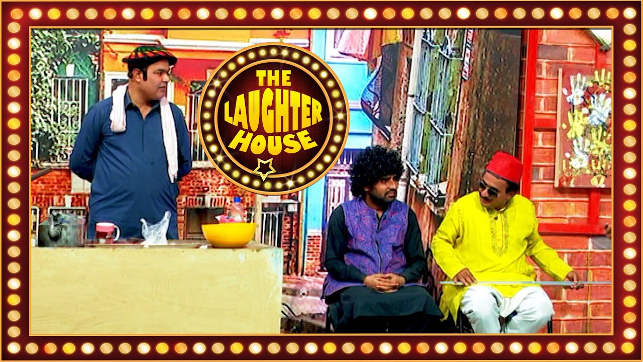 Laughter House l Sohrab Soomro l Ali Gul Malah l Gamo l G: Urosa Ali l Jawed Takani l Akhter Dargahi