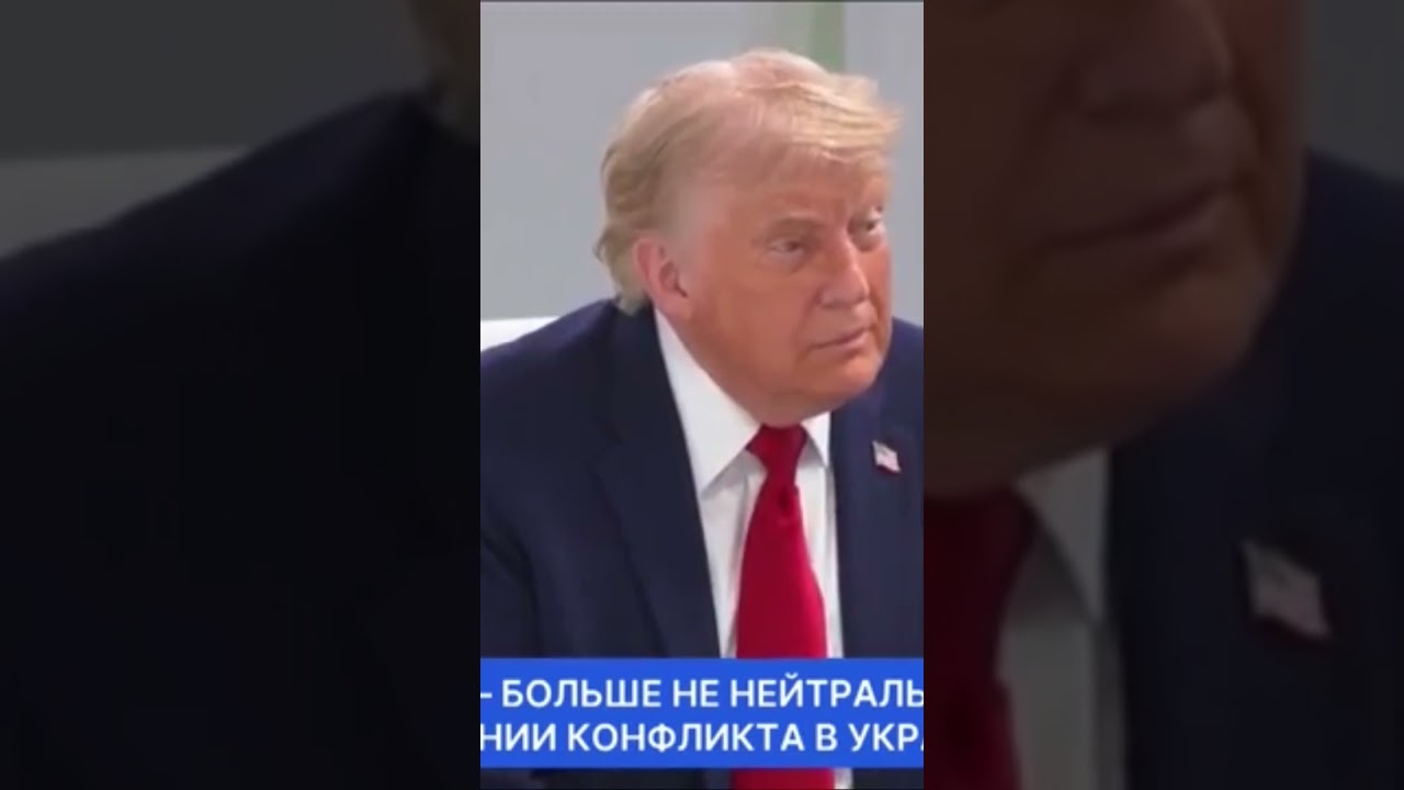 США заняла сторону#usa🇱🇷#ukraine🇺🇦