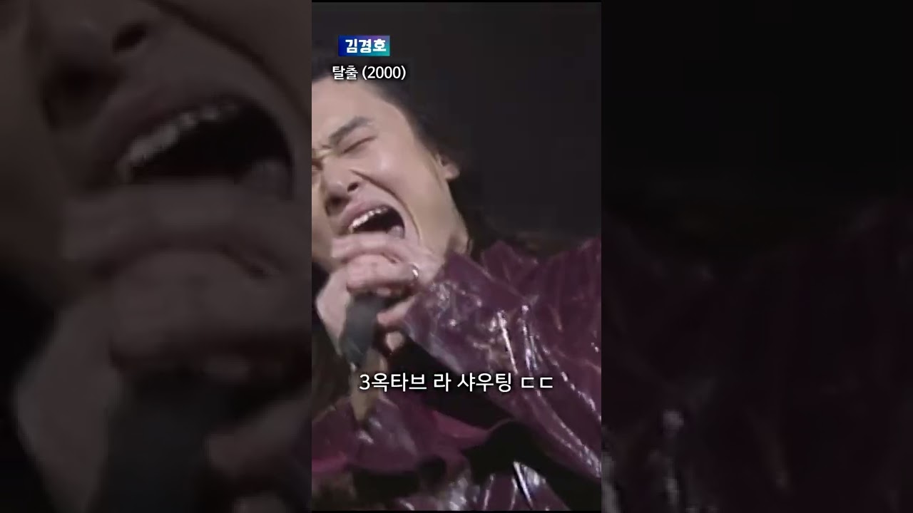 우리나라에서 가장 어려운 레전드 헬곡 ㄷㄷ