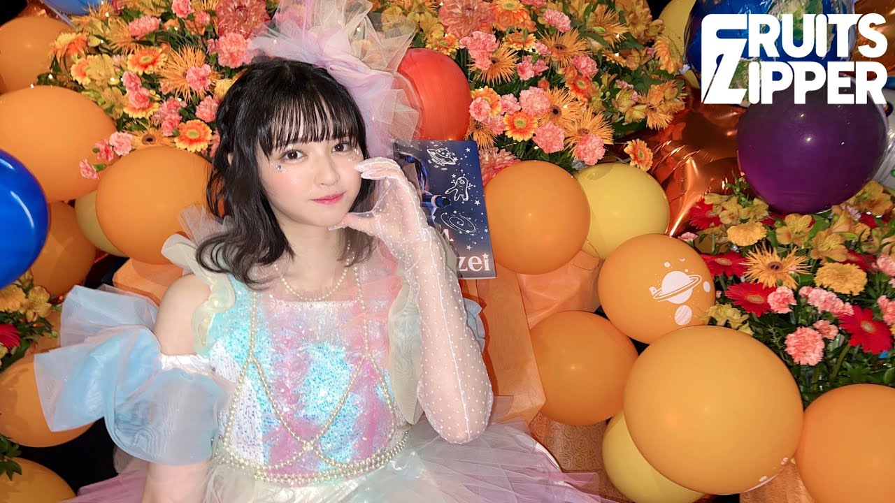 【宇宙人乱入】『鎮西寿々歌 生誕祭』ダイジェスト Live at Spotify O-WEST(2022.11.24)【ドキュメンタリー】