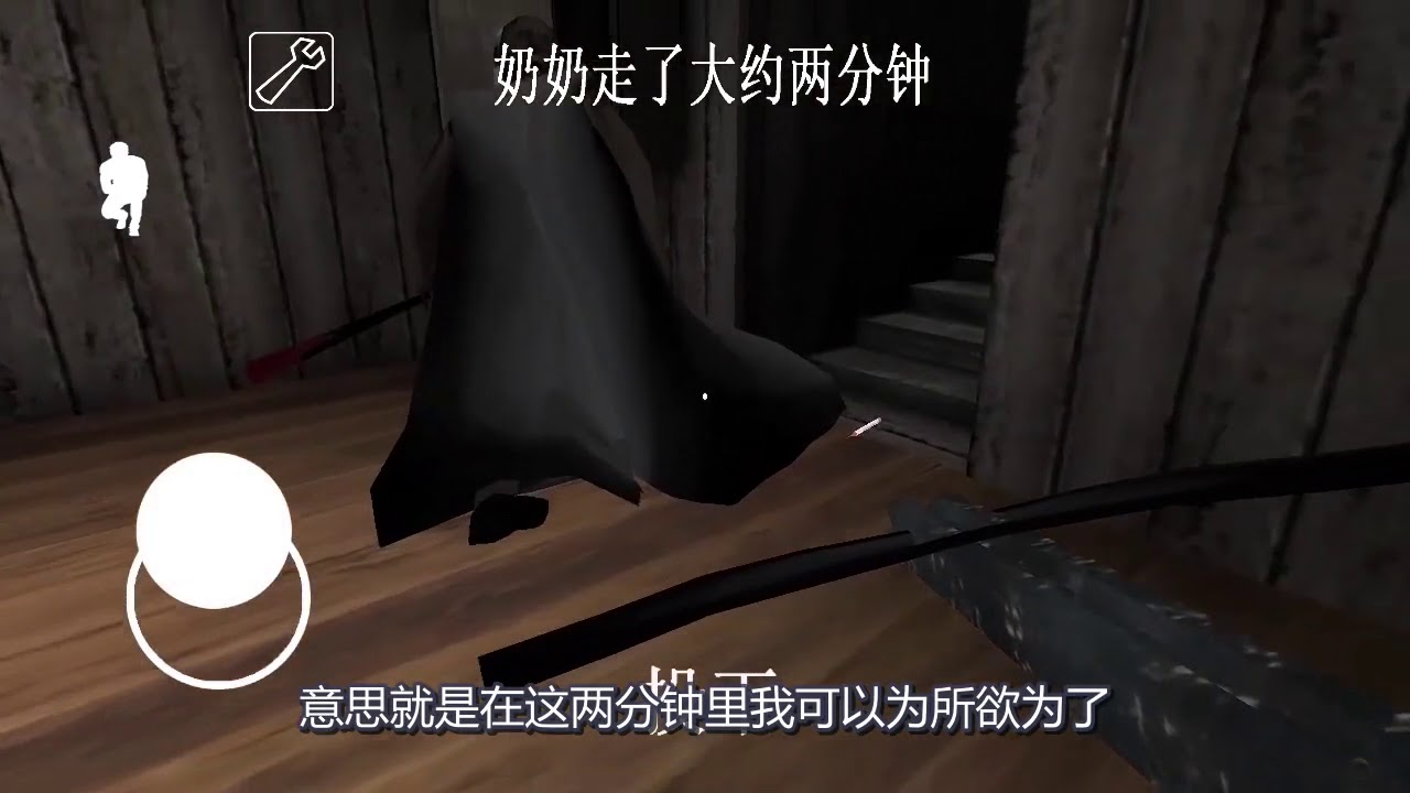 恐怖奶奶：挑战开门逃跑结局，芒果进化成恐怖孙子，轻松通关！