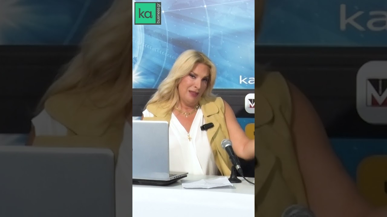 &Eta; &Phi;&alpha;&nu;ή &Mu;&pi;&lambda;&iota;&omicron;ύ&mu;&eta;, &Alpha;΄ &Alpha;&nu;&tau;&iota;&pi;&rho;ό&epsilon;&delta;&rho;&omicron;&sigmaf; &Epsilon;&Sigma;&Epsilon;&Epsilon; & &Pi;&rho;ό&epsilon;&delta;&rho;&omicron;&sigmaf; &tau;&eta;&sigmaf; &Omicron;&Epsilon;&Pi;&Epsilon;&Kappa;&Alpha;&Mu;&Theta; &sigma;&tau;&omicron; Ka-business.gr