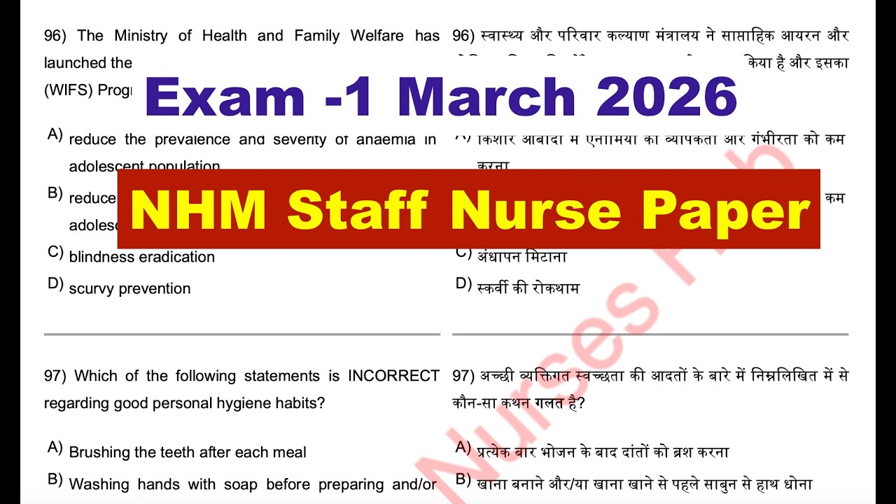 NHM Staff Nurse Paper Solved 100 MCQS #NHM #staffnurse paper