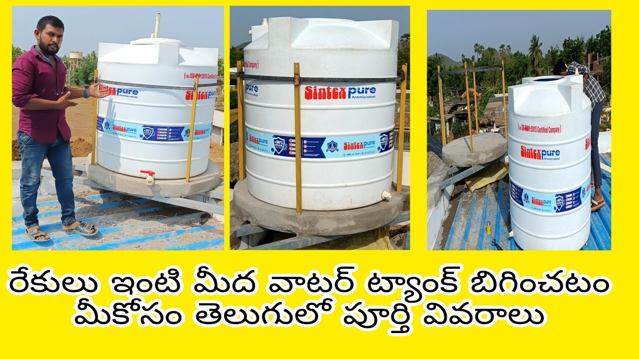 @How To Water Tank Fitting in  🏗