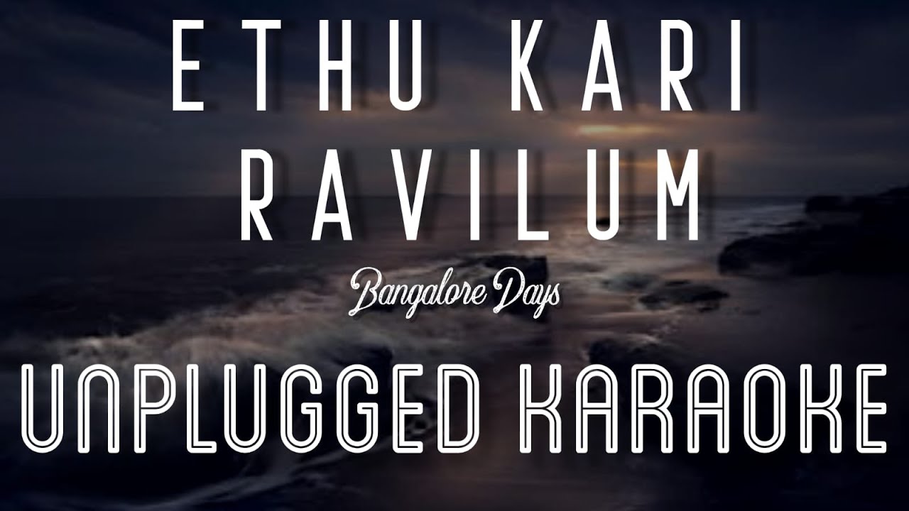 Ethu Kari  Raavilum - Bangalore Days | Karaoke with Lyrics | unplugged | Dulquer Salman | Sebin