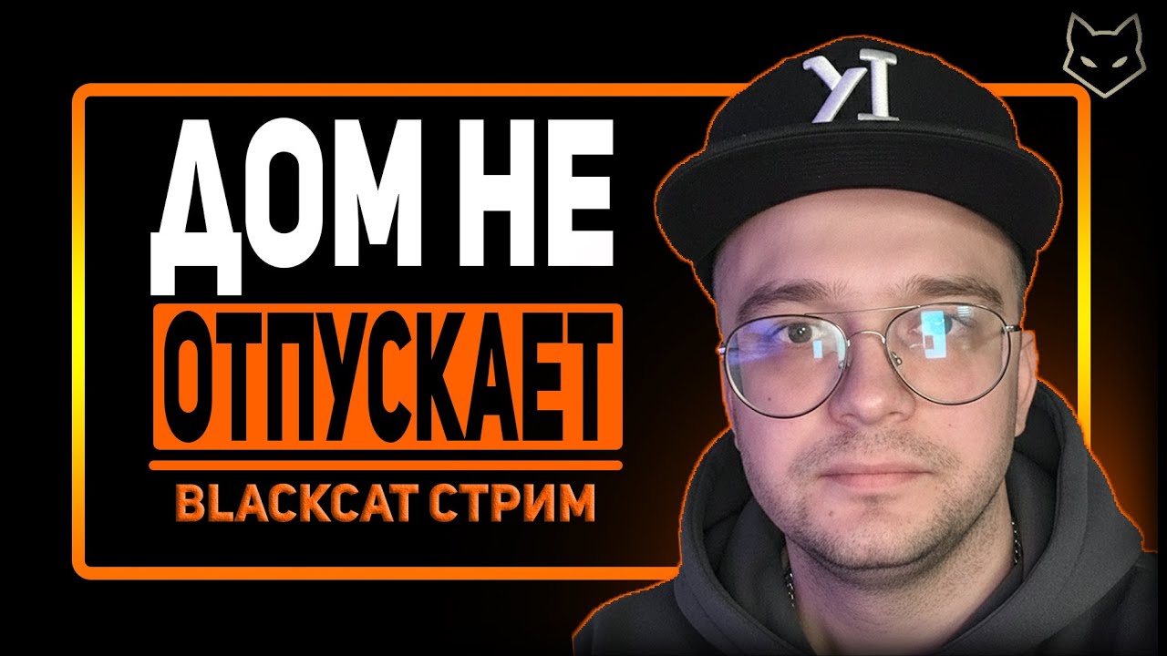 Я ПРОДАЛ ДУШУ ЭТОМУ ДОМУ… | DISTRAINT