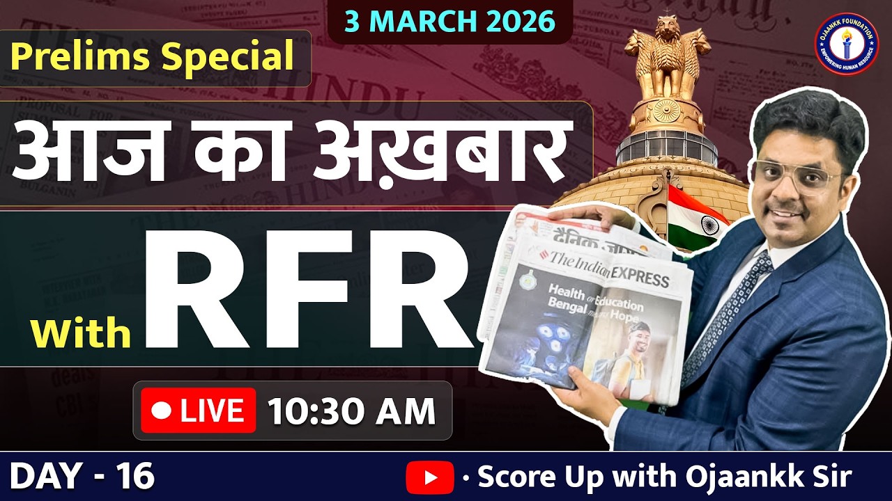 Newspaper सही पढ़ा तो Rank… गलत पढ़ा तो Next Attempt! | By Ojaankk Sir