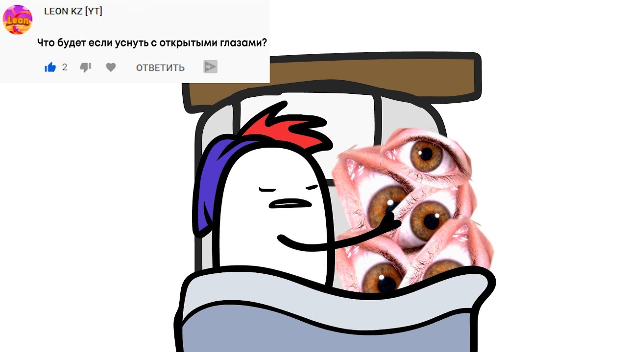 Анимирую ваши комменты.... СБОРНИК #1