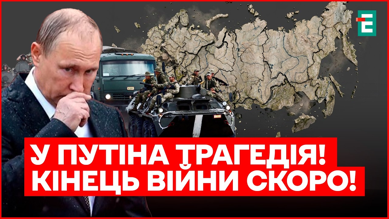 ВИБОРИ у 2026-му і КІНЕЦЬ ВІЙНИ до літа! ЄС РОЗВАЛЮЄ РФ, СКАНДАЛИ на Євробаченні та Олімпіаді