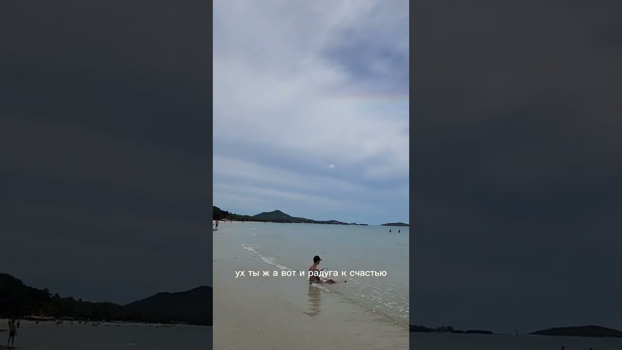 Никаких нарциссов! Drink, eat, sleep, repeat. Самуи - koh Samui.