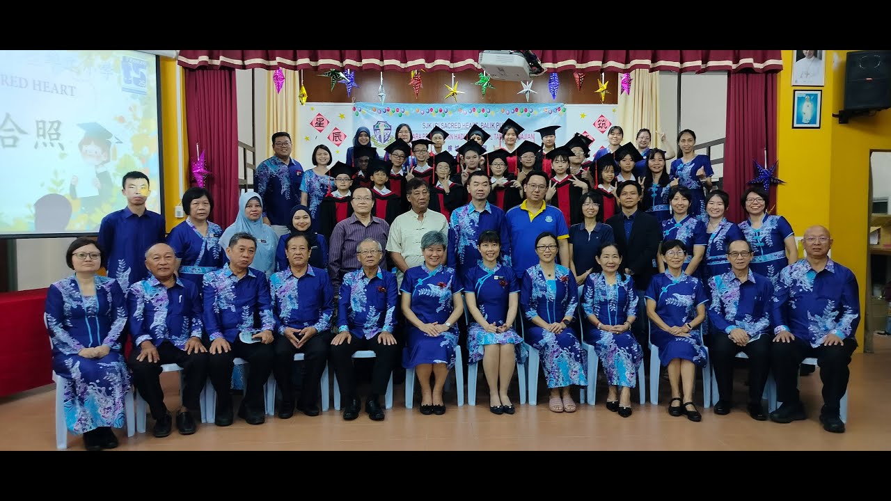 2025 圣心小学毕业典礼