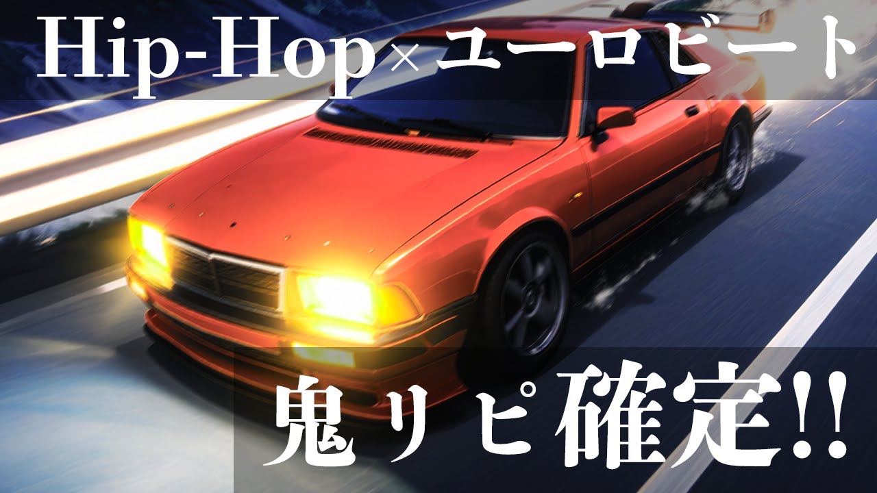 【中毒性バツグン】夜中のドライブに流したくなるユーロビートメドレー│Japanese Hip-Hop×ユーロビート