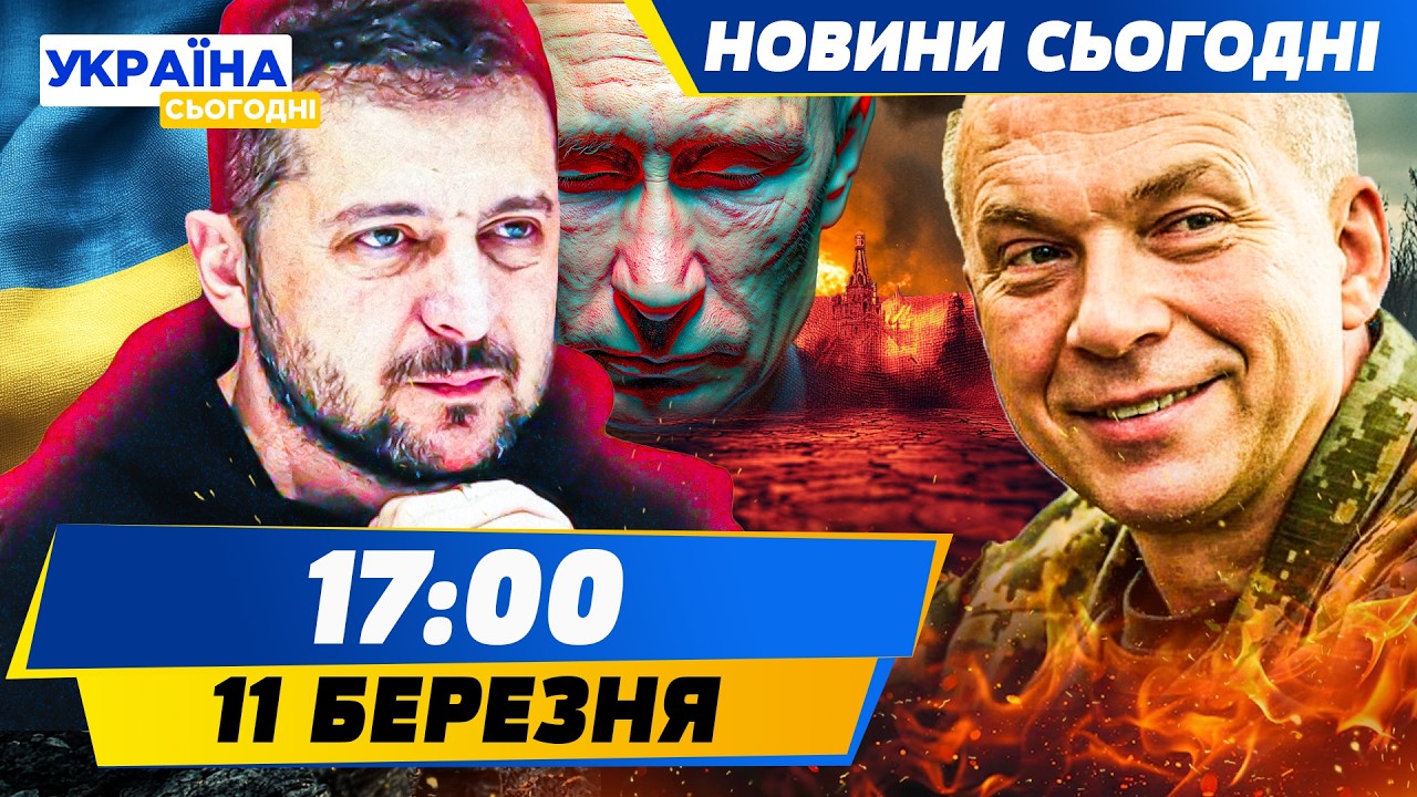 💥ХВИЛИНИ ТОМУ! ЗСУ РВУТЬ: КРИВАВИЙ НАСТУП! РУСЬКІ В ІСТЕРИЦІ! ЦЕ ВЖЕ СТАЛОСЬ! | НОВИНИ СЬОГОДНІ